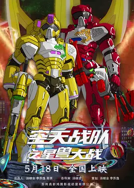 成全免费观看完整版电视剧高清